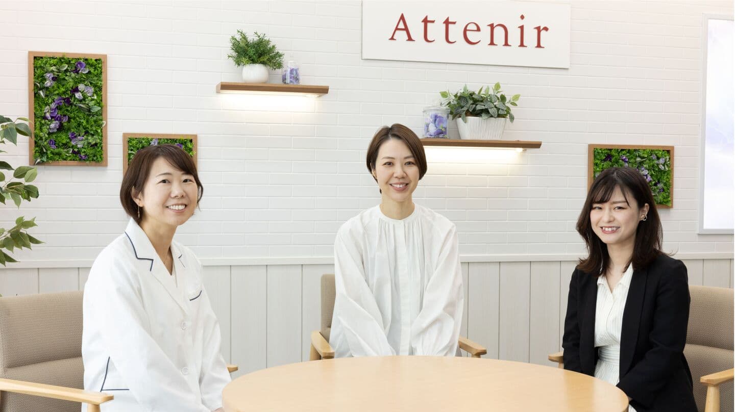 30代のスキンケアに新アプローチ